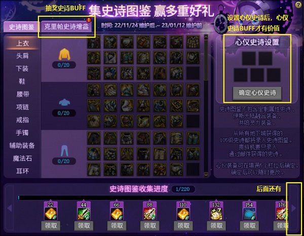 天龙八部私服点登录器没反应