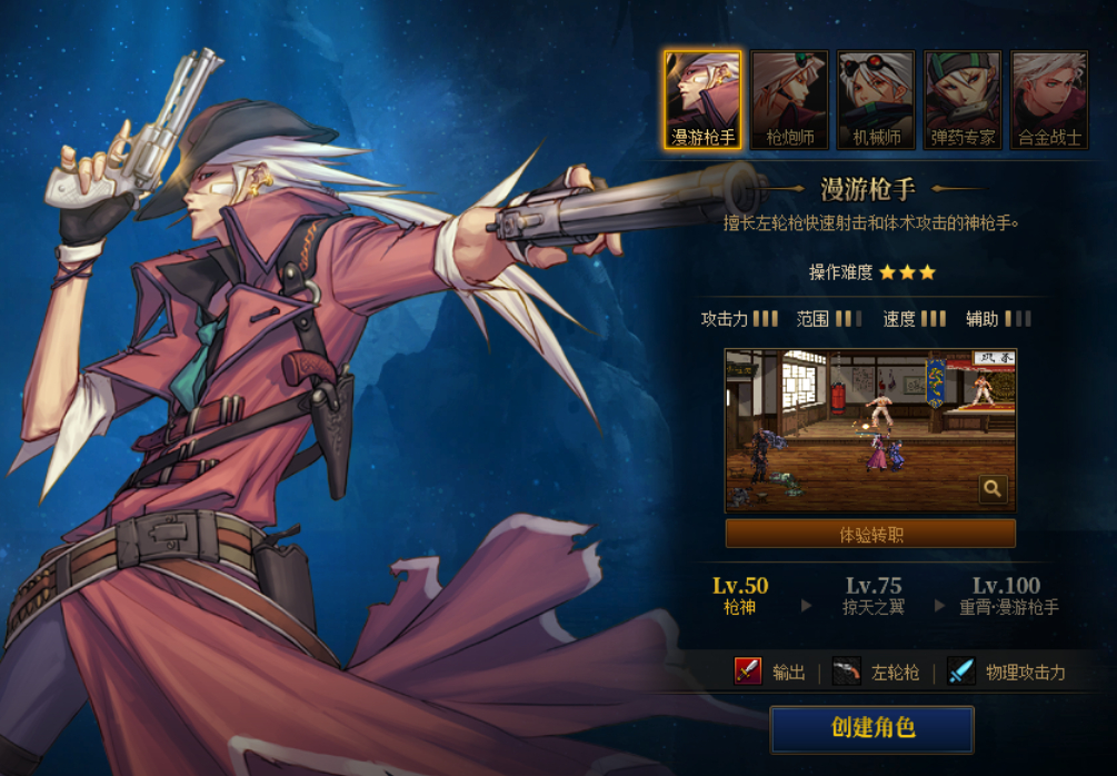网吧天龙八部私服客户端闪退。
