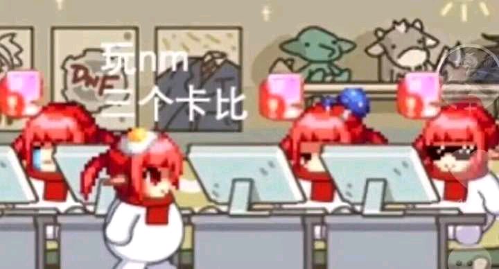 天龙八部私服 三生三世