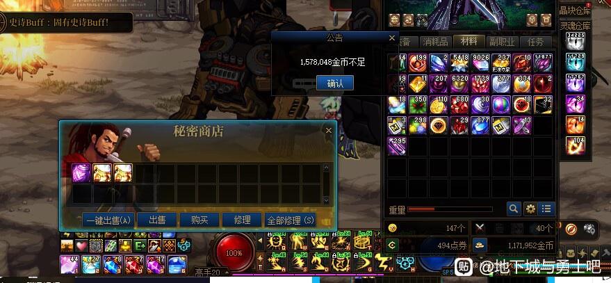 3t玩天龙八部私服怎么设置