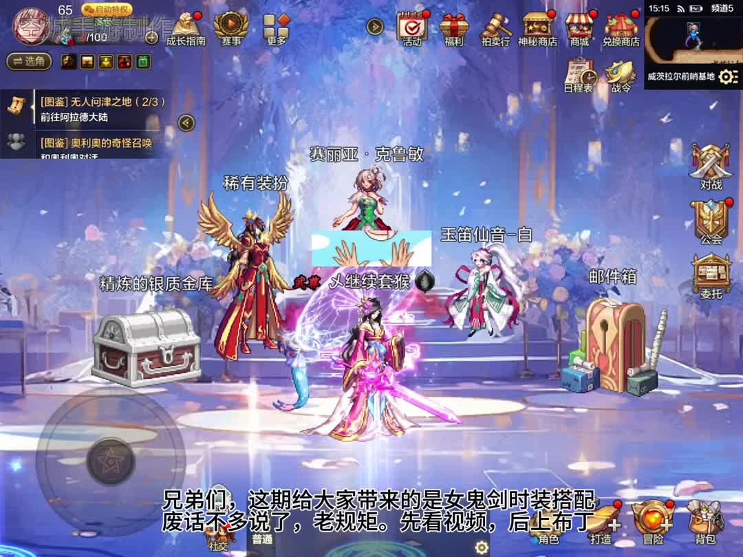 天龙八部发布网看不清图画