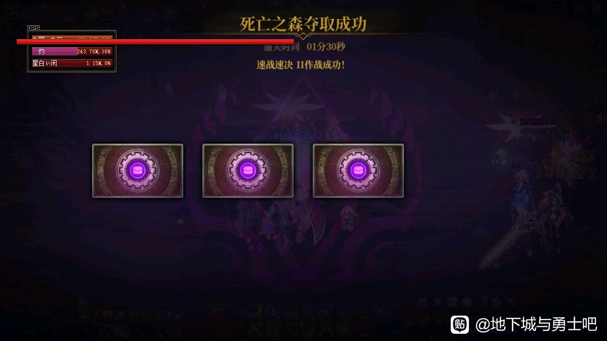 天龙八部私服架设F12显示不全