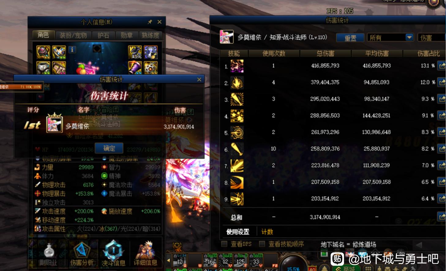 天龙八部私服leg引擎摆摊功能能改