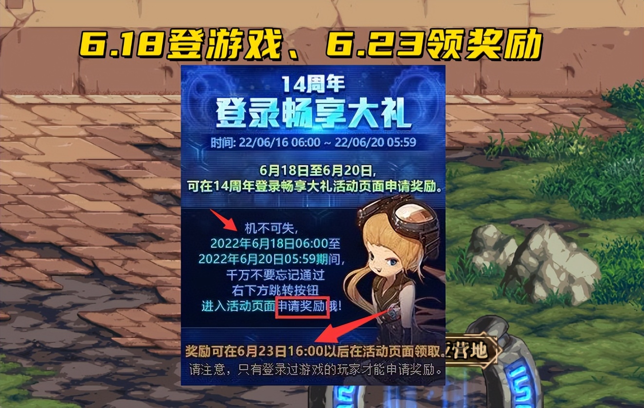 每日刚开一秒天龙八部私服