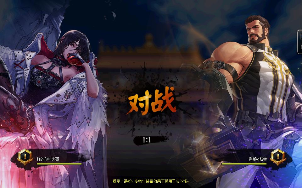 天龙八部私服一般哪个网站号