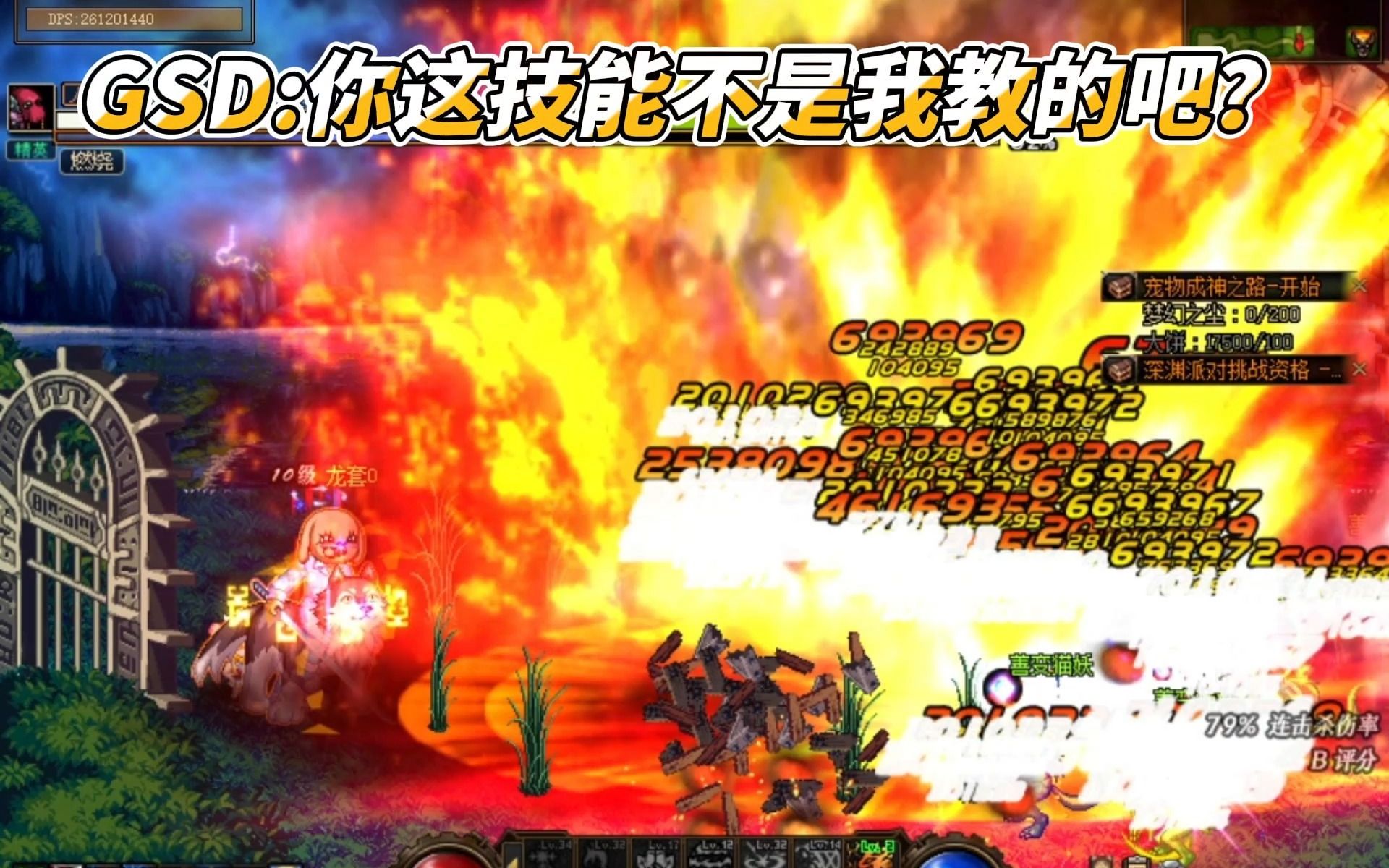 佣兵大陆版本天龙八部私服